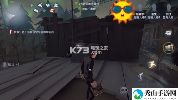 第五人格湖景村修电机攻略：社交互动与好友助力