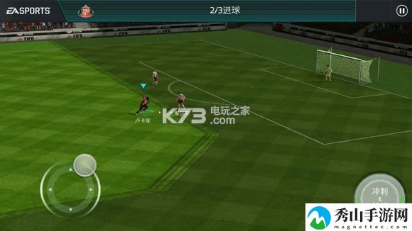 FIFA足球世界进攻操作技巧：角色属性搭配与装备推荐
