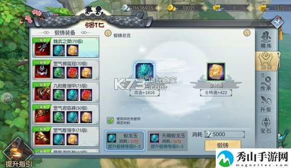 武林外传手游平民玩家心得分享：攻略教你熟练