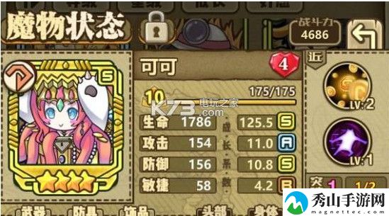 牧羊人之心宝石迷迷可玩法攻略：攻略分享升级技巧