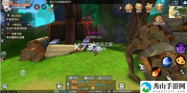武林外传手游清洁工称号及信号灯获得方法：迷宫地图快速通关路线