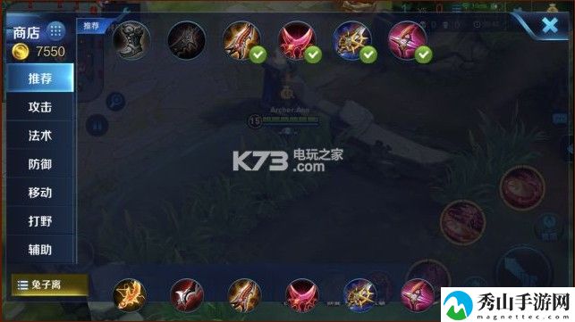 王者荣耀公孙离铭文出装：PVP战斗中的心理战术