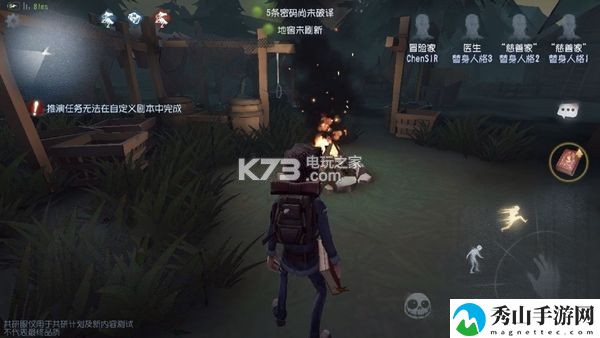 第五人格湖景村修电机攻略：社交互动与好友助力