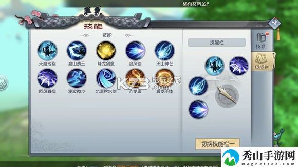 武林外传手游剑圣技能加点图：游戏内最强升级策略