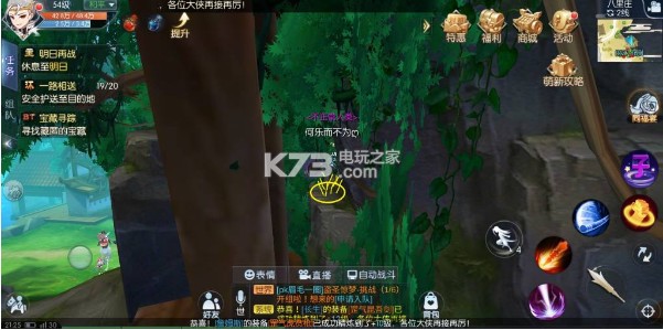 武林外传手游清洁工称号及信号灯获得方法：迷宫地图快速通关路线