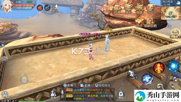 武林外传手游偶像来了任务攻略：角色养成与成长路线指南