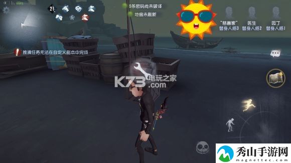 第五人格湖景村修电机攻略：社交互动与好友助力