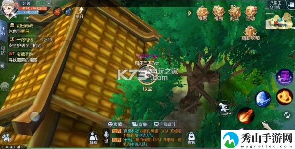 武林外传手游清洁工称号及信号灯获得方法：迷宫地图快速通关路线