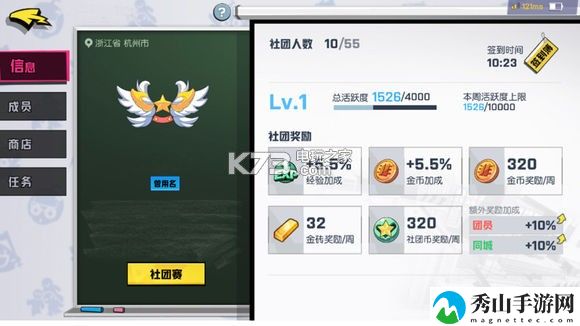 非人学园社团玩法详解：充分利用环境