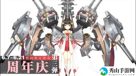 碧蓝航线长门主炮推荐：角色技能搭配指南