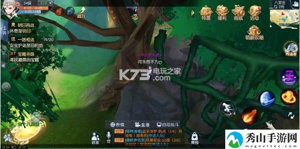 武林外传手游清洁工称号及信号灯获得方法：迷宫地图快速通关路线
