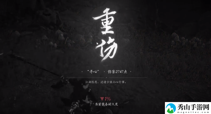 燕云十六声寻心具体打法解析