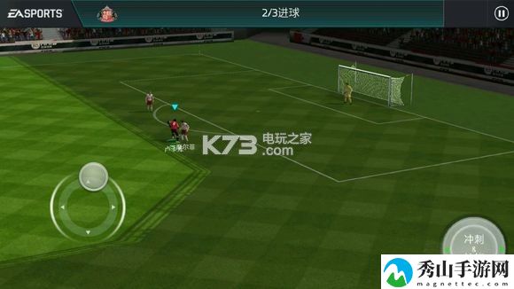 FIFA足球世界进攻操作技巧：角色属性搭配与装备推荐