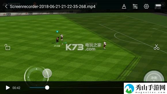 FIFA足球世界进攻操作技巧：角色属性搭配与装备推荐