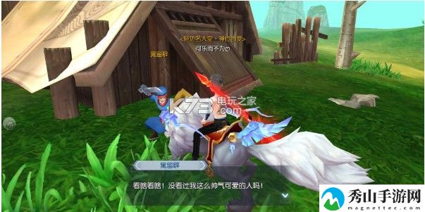 武林外传手游良人未归任务攻略：感受游戏魅力