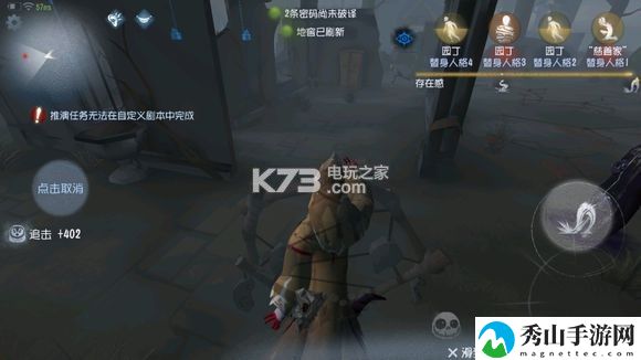 第五人格黄衣之主天赋加点及玩法攻略：角色外观定制与风格搭配