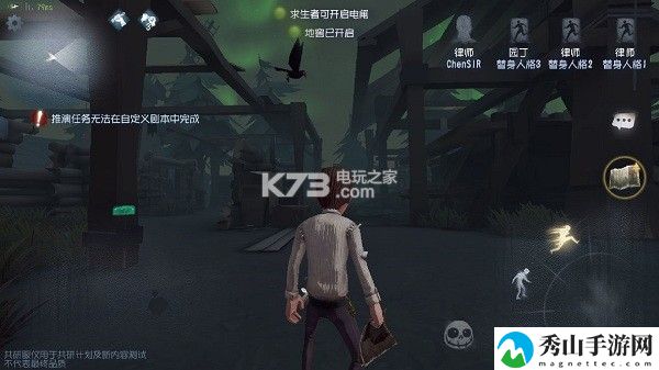 第五人格湖景村地图总览：交易技巧与经济规划攻略