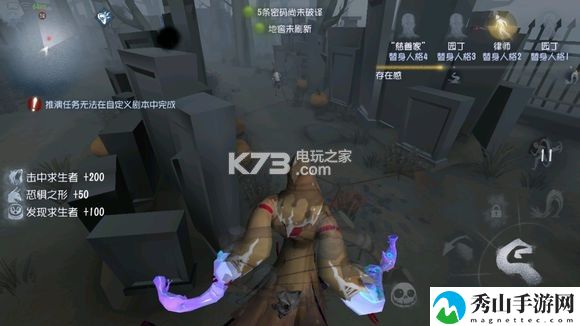 第五人格黄衣之主天赋加点及玩法攻略：角色外观定制与风格搭配