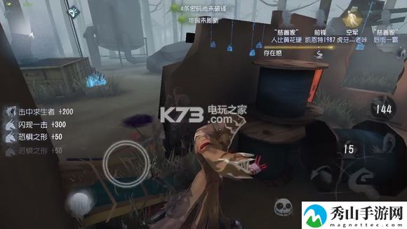 第五人格黄衣之主玩法教学：游戏应对更从容