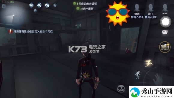 第五人格湖景村修电机攻略：社交互动与好友助力