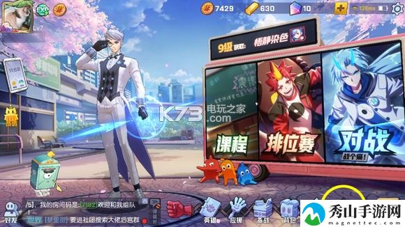 非人学园社团玩法详解：充分利用环境