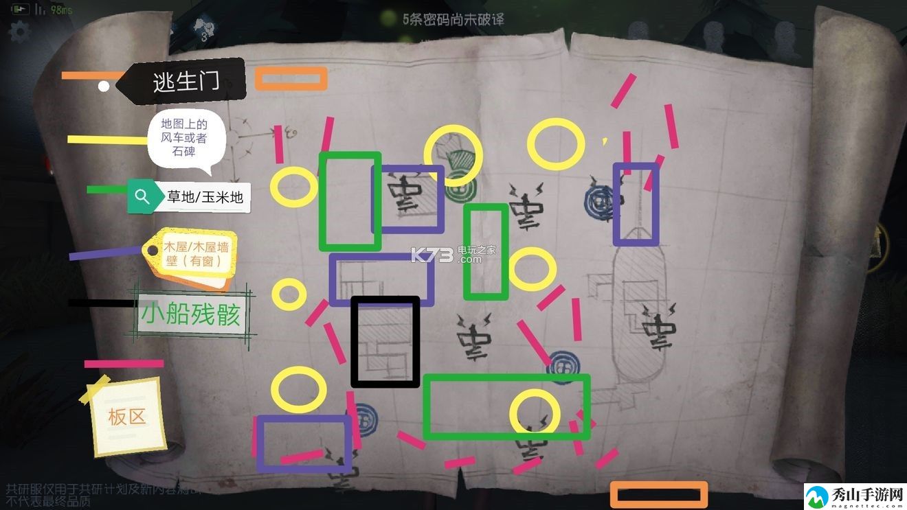 第五人格湖景村地图总览：交易技巧与经济规划攻略