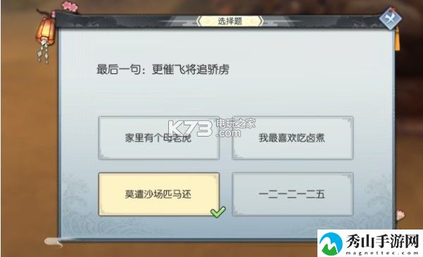 武林外传手游买酒风波任务攻略：稀有道具全获取方案