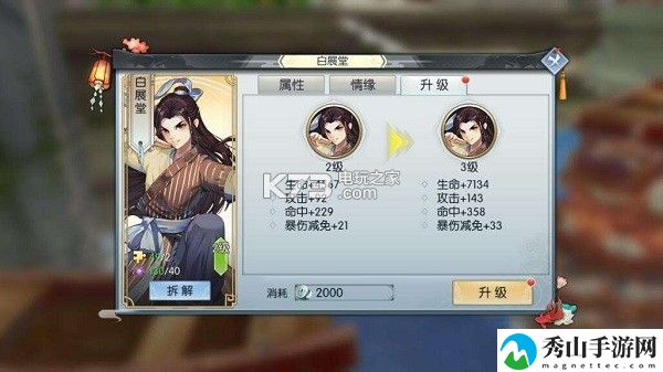 武林外传手游侠影选择攻略：游戏内活动任务完成指南