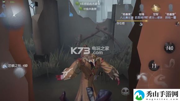 第五人格黄衣之主玩法教学：游戏应对更从容