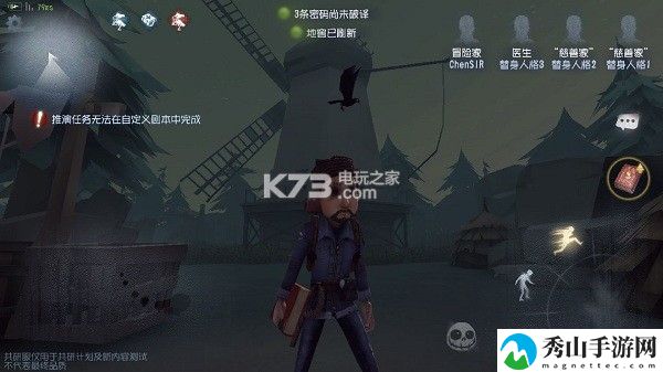 第五人格湖景村地图总览：交易技巧与经济规划攻略