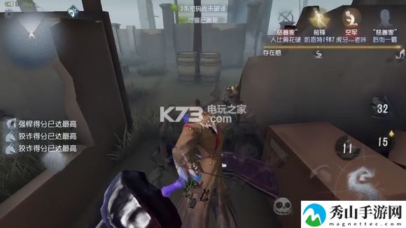 第五人格黄衣之主克制技巧：共同解决游戏中的难题