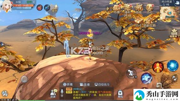 武林外传手游偶像来了任务攻略：角色养成与成长路线指南