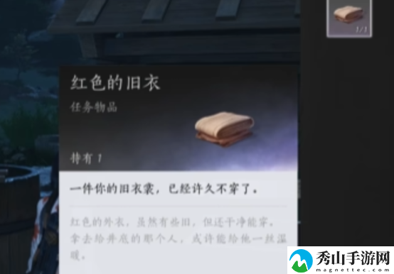 燕云十六声盏蒸大肉配方具体获取思路
