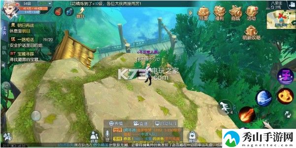 武林外传手游清洁工称号及信号灯获得方法：迷宫地图快速通关路线