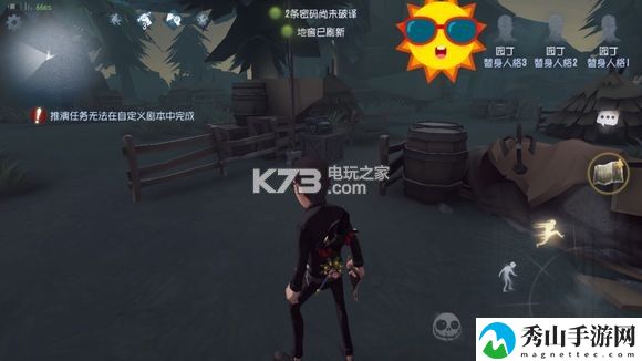 第五人格湖景村修电机攻略：社交互动与好友助力