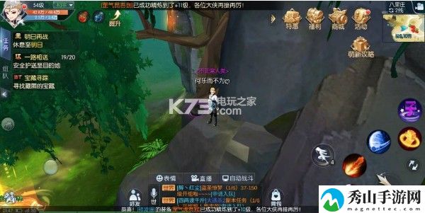 武林外传手游清洁工称号及信号灯获得方法：迷宫地图快速通关路线