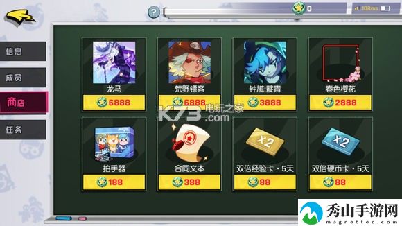 非人学园社团玩法详解：充分利用环境