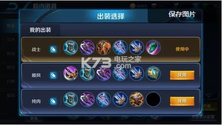 王者荣耀亚瑟玩法攻略：攻略教你选择技巧