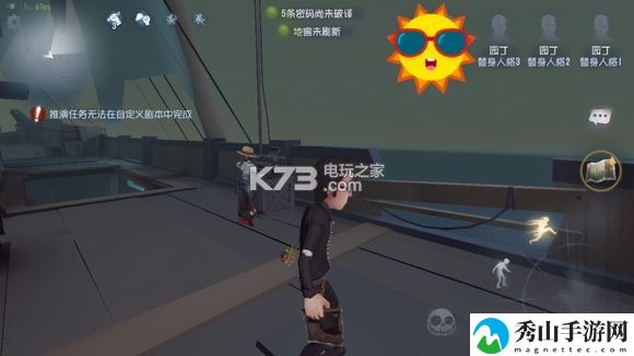 第五人格湖景村修电机攻略：社交互动与好友助力
