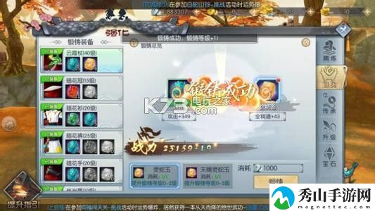 武林外传手游战力提升顺序推荐：快速完成每日任务