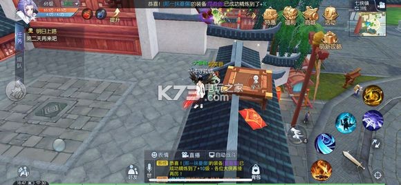 武林外传手游隐藏奖励获取方法：公会建设的最佳方案