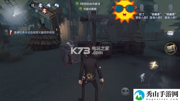 第五人格湖景村修电机攻略：社交互动与好友助力