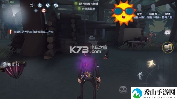第五人格湖景村修电机攻略：社交互动与好友助力