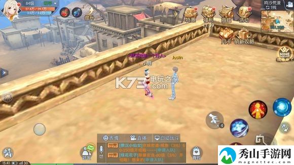 武林外传手游偶像来了任务攻略：角色养成与成长路线指南