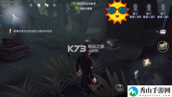 第五人格湖景村修电机攻略：社交互动与好友助力