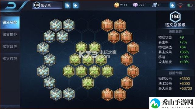 王者荣耀公孙离铭文出装：PVP战斗中的心理战术