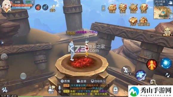 武林外传手游偶像来了任务攻略：角色养成与成长路线指南