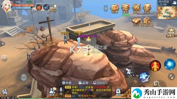 武林外传手游偶像来了任务攻略：角色养成与成长路线指南