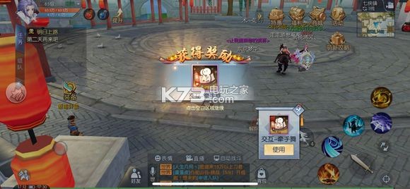 武林外传手游隐藏奖励获取方法：公会建设的最佳方案