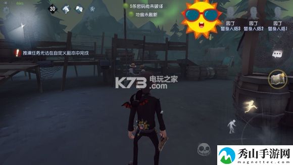 第五人格湖景村修电机攻略：社交互动与好友助力